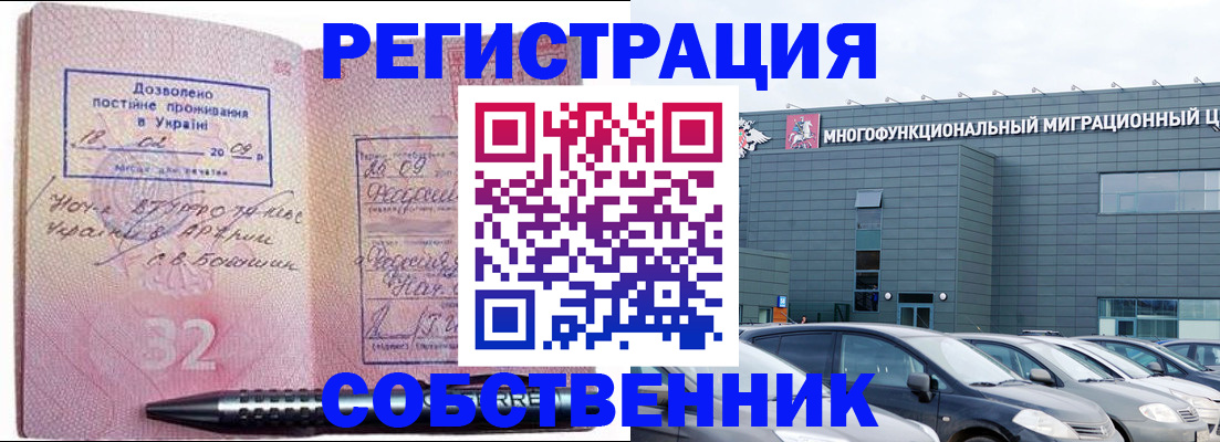 найти адрес прописки в Ненецком АО